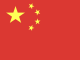 Trung Quốc A